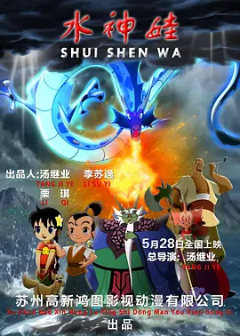 詹姆斯·古恩新《超人》电影动态 将于2024年开机 2023-05-13 备受期待的新版《超人》电影《超人：遗产》，终于确定了拍摄的窗口期。