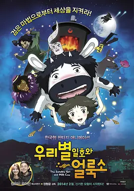 2008年梦工厂动画电影《功夫熊 《功夫联盟》定档10.26 角色海报回归功夫色彩 2018-10-15 刘镇伟执导，赵文卓、安志杰、陈国坤、杜宇航领衔主演，书亚信、麦迪娜、张子文、何云伟等主演的功夫喜剧巨制《功夫联盟》于10月15日发布改档预告及角色海报，宣布影片正式定档10月26日。