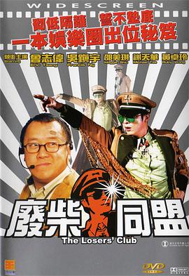 这次，备受期待的最新剧场版《蜡笔小新： 梦境世界大突击》终于登陆内地银幕！