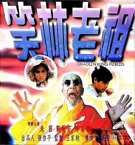 贝克汉姆西装革履与主持谈笑风生 史密斯手舞足蹈 2016-12-15 当地时间2016年12月12日，明星现身《早安美国》。