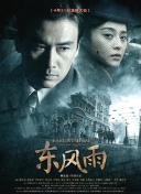 []独家原创稿件，未经授权不得转载，违者将追究其相关法律责任 标签： 中欧建交50周年2025布鲁塞尔中国电影周三大队 ： 相关新闻 2025上合组织国家电影节闭幕！