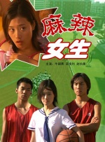 8月15日，两人的经纪公司有关负责人表示：“柳承范和孔孝真在4月初就分手了。