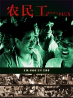 华语电影融合抗“美” 尔冬升进内地请教高群书 2010-07-30 硬派警匪动作电影《西风烈》定于今年贺岁档全面上映，该片导演高群书早先参加“华语警匪片路向何方”论坛时，与同样出席当天活动的香港电影人尔冬升大谈华语电影的合作与交流。