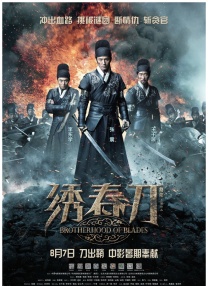 “汪汪队”票房回落 《热血合唱团》晋升前三 2020-11-17 11月16日，全国院线总票房2670.11万。