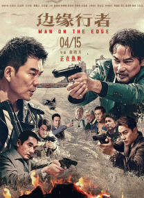 但沈腾的综合得分高达92分，属于绝对的主演级；贾冰83分，也是主演型演员。